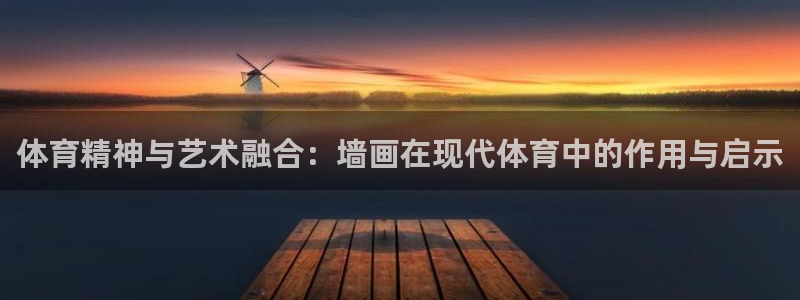 中欧体育kok