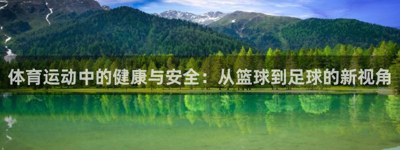 中欧体育网站