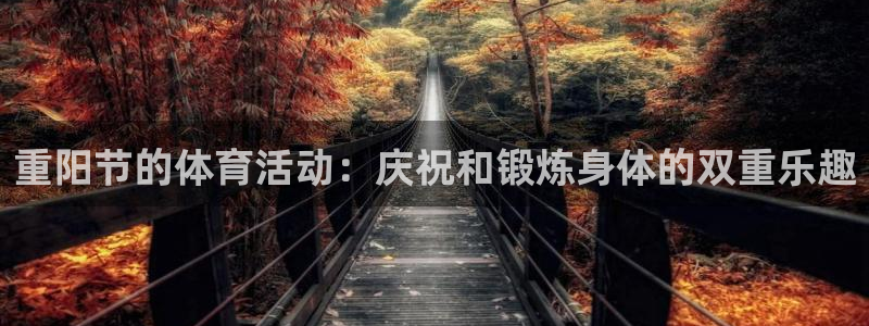 中欧体育最新地址